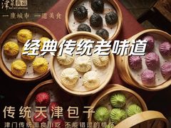 -津菜典藏河西店(水上店)