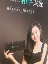 -海峡医疗美容医院
