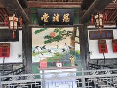 -平遥县衙