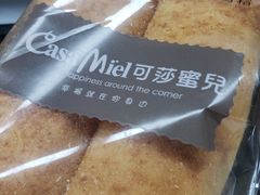 -可莎蜜兒(衢州街店)