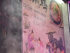 -农家霸王地锅鸡(国顺东路店)