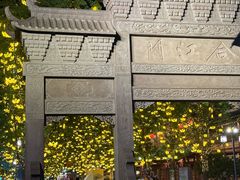 -四姐南瓜田鸡(202店)