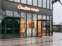 门面-可莎蜜兒(登云路店)