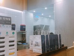-唐沫茶兮(首山店)