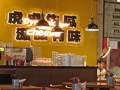 -HUZI虎滋精酿餐吧(京西大悦城店)
