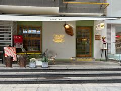 -野上麦田(中贸广场店)