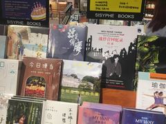 -西西弗书店&矢量咖啡(壹方购物中心店)