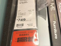 -宜家家居(哈尔滨商场店)