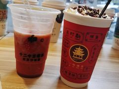 -一杯潮茶·专注潮汕茶饮(十二中创始店)
