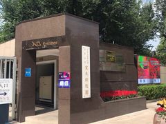 -宋庆龄陵园