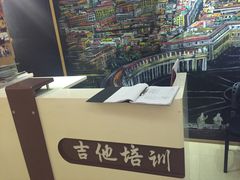 -何顺华吉他沙龙