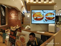 -COCO壱番屋(现代城店)