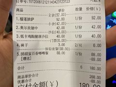 -森林象亲子餐厅·儿童生日会