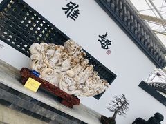 -炎帝陵景区