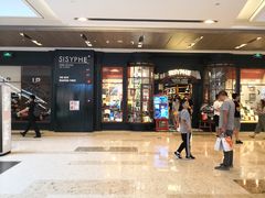 -西西弗书店&矢量咖啡(壹方购物中心店)