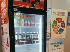 -吉野家 (新街口外大街店)