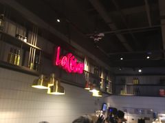 大堂-乐凯撒披萨(蛇口花园城店)