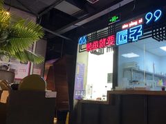 -匠子烤鱼(远大购物中心店)