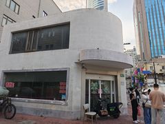 -舒蔡记生煎菜饭(云南中路店)