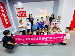 -英孚教育青少儿(高新公园茂中心)