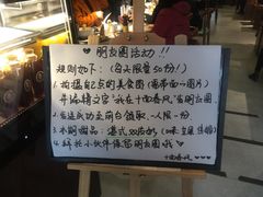 -十面春风·江南面馆(崇宁路店)