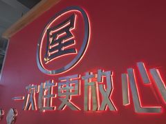 -屋头串串(临江路店)