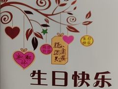 -芦月轩羊蝎子(太平桥店)