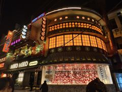 -MIKOMIKO和牛烧肉专门店(南门店)