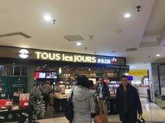 -多乐之日(和平伊势丹店)