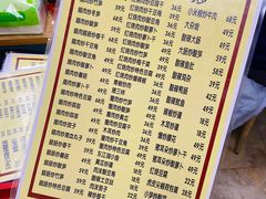 -文杰餐馆(南洪时尚风情街店)