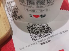 -西贝(上海新梅广场店)