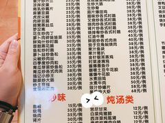 -紫金食坊(江南西路店)