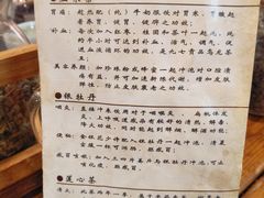 -佟小曼手工茶饼坊(鼓浪屿1店)