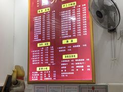 -华兴街自力面店