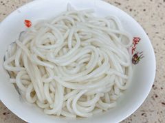 -安平依杰拌粉干(广达店)