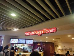 -亚坤(白沙浮广场店)