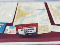 -中国杭州低碳科技馆