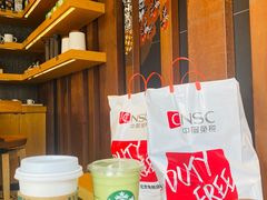 -国药中服免税(北京坊店)