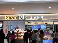 门面-BreadTalk面包新语·烘焙蛋糕(金光华广场店)