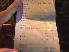 账单-友记功夫香·人民川菜(红牌楼店)