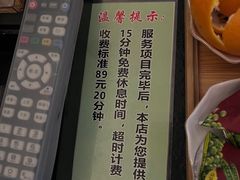 -良子足浴(湖滨店)