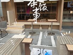 -银座仁志川·生吐司专门店(香港广场店)