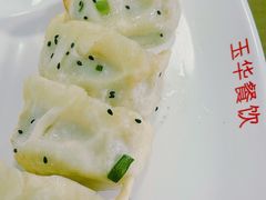 锅贴-玉华饮食店(茅台路店)