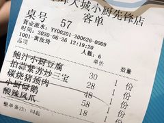 -林辉家宴·本地家常菜·头牌清远鸡(先锋店)