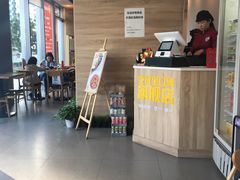门面-海盗虾饭·剥好的小龙虾饭(SOHO尚都店)