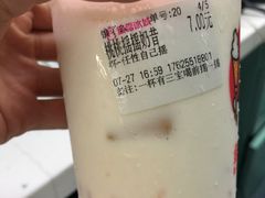 桃桃摇摇奶昔-蜜雪冰城(太仓万达广场店)