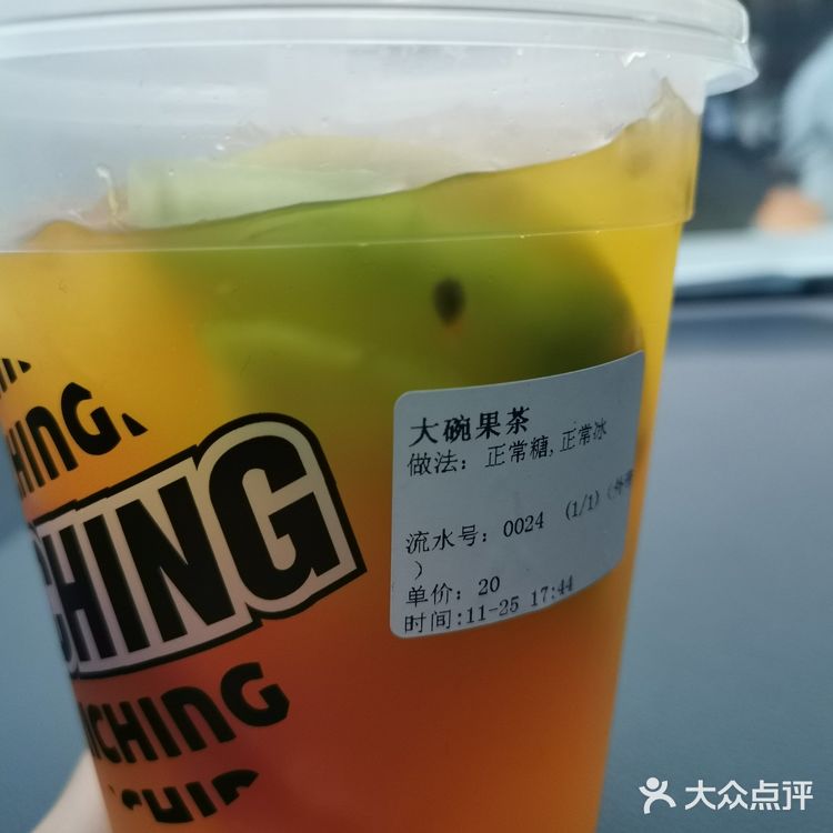 里面水果也很多，百香果，菠萝，西瓜，橙子，哈密瓜…