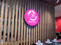 -叁拾壹克饺子·东北菜(国贸店)
