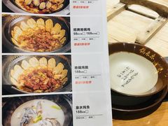 -锅来乐地锅鸡(安亭店)