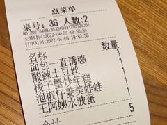 -弄堂里(新天地店)